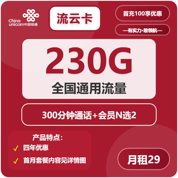 联通169回程优化DigitalVirt曼谷VPS怎么样,值得买吗? 第1张 联通169回程优化DigitalVirt曼谷VPS怎么样,值得买吗? 第1张