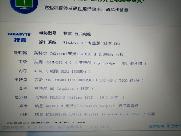 低配置电脑 win7 第2张 低配置电脑 win7 第2张
