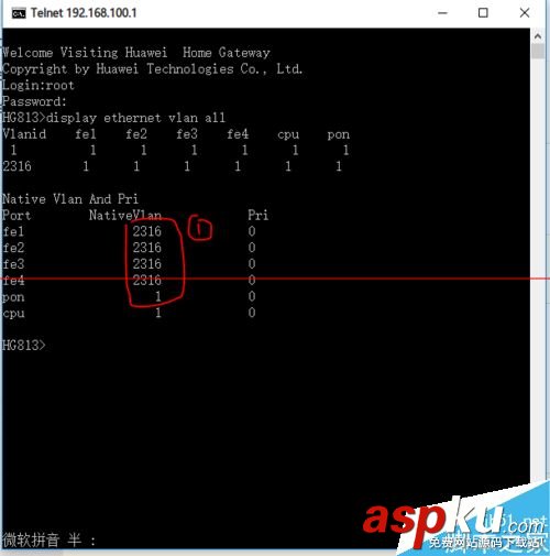 h3c配置ppoe教程,h3c配置ppoe拨号失败怎么办 第2张 h3c配置ppoe教程,h3c配置ppoe拨号失败怎么办 第2张