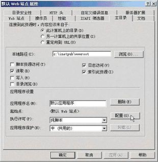 Win2008安全配置中,哪些关键步骤容易被忽视? 第3张 Win2008安全配置中,哪些关键步骤容易被忽视? 第3张