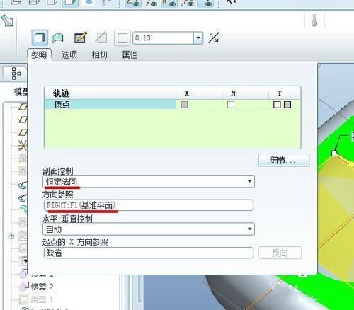 ProE颜色配置文件如何正确设置与应用?详解使用技巧和常见问题解答! 第2张 ProE颜色配置文件如何正确设置与应用?详解使用技巧和常见问题解答! 第2张