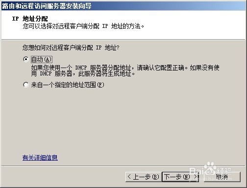 服务器设置可远程访问，具体步骤是什么？