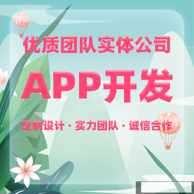 南阳定制小程序开发,为什么找专业团队开发更划算? 第3张 南阳定制小程序开发,为什么找专业团队开发更划算? 第3张