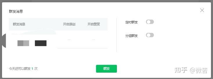 公众号自动收发短信怎么实现?微信短信自动发送平台 第1张 公众号自动收发短信怎么实现?微信短信自动发送平台 第1张