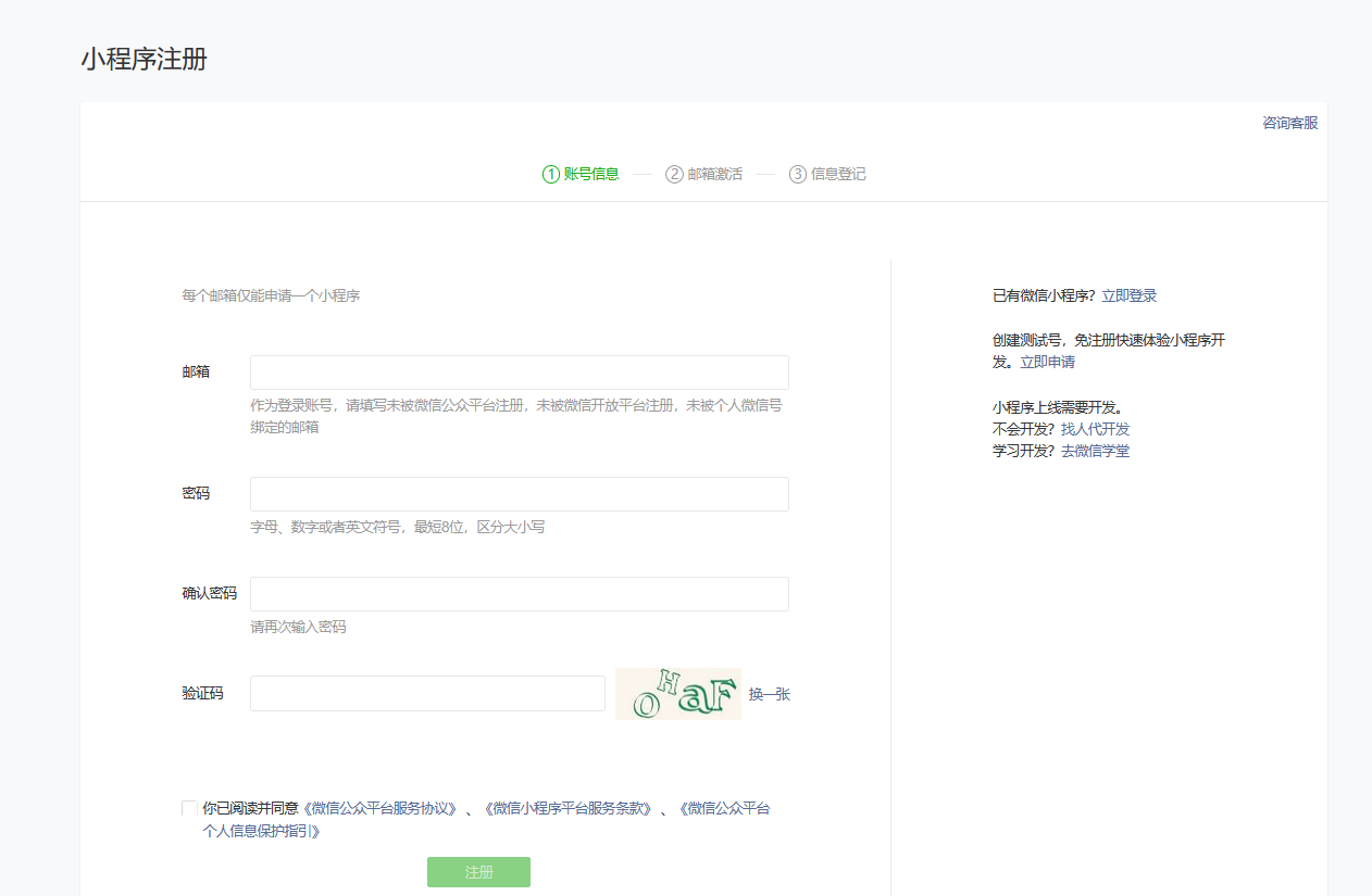 开发微信预定系统,开发微信预定系统需要多少钱,微信预定系统开发公司 第3张 开发微信预定系统,开发微信预定系统需要多少钱,微信预定系统开发公司 第3张