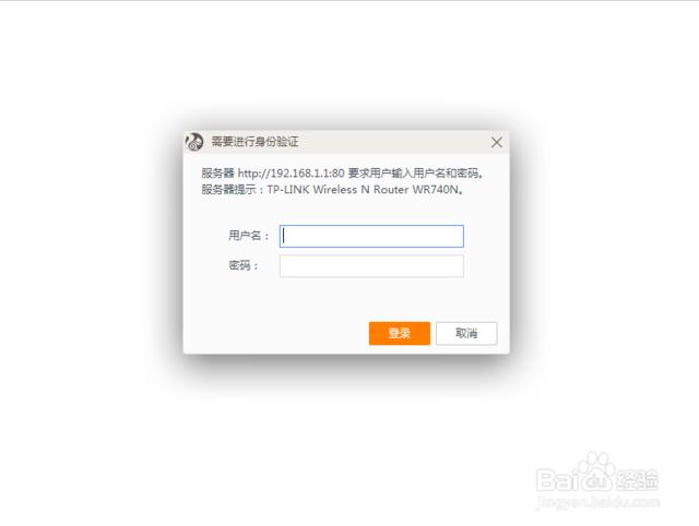 电信光纤宽带的账号丢了怎么办?电信宽带账号密码找回 第3张 电信光纤宽带的账号丢了怎么办?电信宽带账号密码找回 第3张