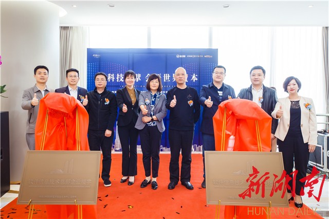 长沙软件开发公司沙,这家企业有何独特之处,引领行业潮流? 第3张 长沙软件开发公司沙,这家企业有何独特之处,引领行业潮流? 第3张
