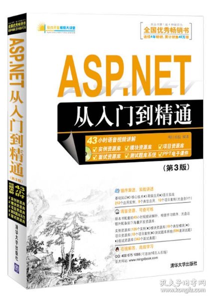 新手如何学习ASP84?详解从入门到精通的完整教程步骤? 第2张 新手如何学习ASP84?详解从入门到精通的完整教程步骤? 第2张
