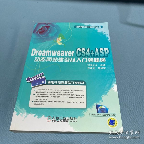 新手如何学习ASP84?详解从入门到精通的完整教程步骤? 第1张 新手如何学习ASP84?详解从入门到精通的完整教程步骤? 第1张