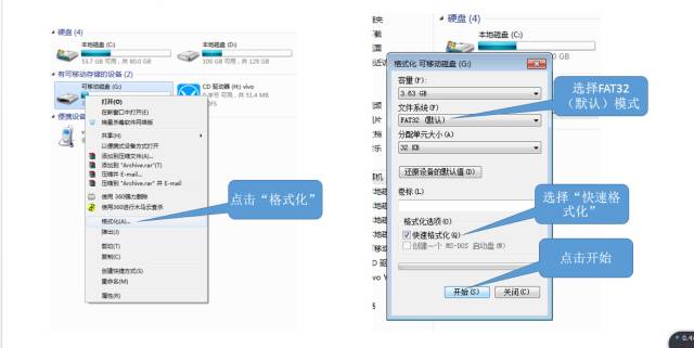 服务器格式化步骤详细教程是怎样的? 第3张 服务器格式化步骤详细教程是怎样的? 第3张