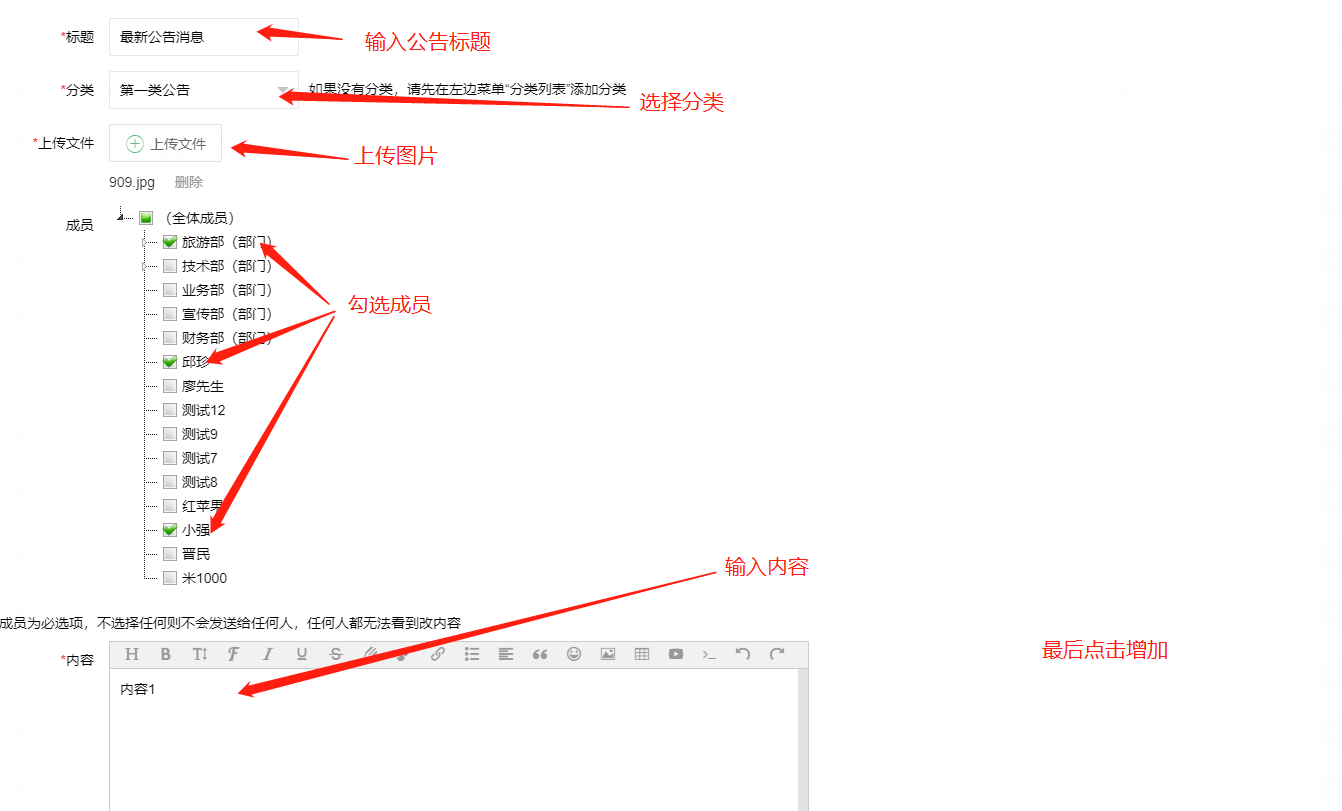 公众号自动推送消息怎么设置?公众号自动推送消息教程 第2张 公众号自动推送消息怎么设置?公众号自动推送消息教程 第2张