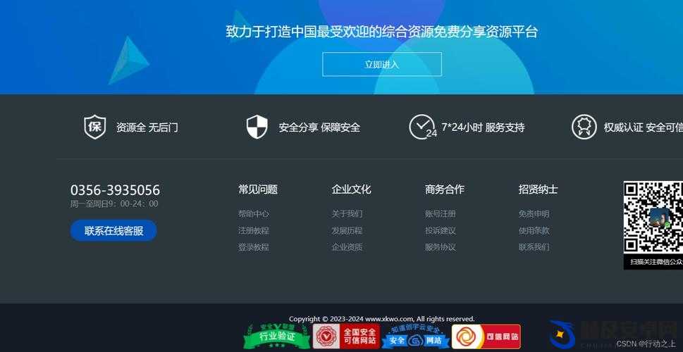 武汉范围内,有哪些平台或网站可以免费下载开发软件? 第2张 武汉范围内,有哪些平台或网站可以免费下载开发软件? 第2张