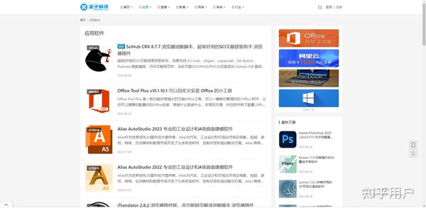 武汉范围内,有哪些平台或网站可以免费下载开发软件? 第3张 武汉范围内,有哪些平台或网站可以免费下载开发软件? 第3张