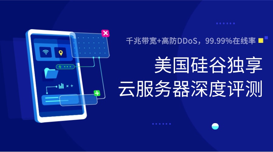 ZgoCloud硅谷三网CMIVPS怎么样,深度测评值得买吗? 第1张 ZgoCloud硅谷三网CMIVPS怎么样,深度测评值得买吗? 第1张