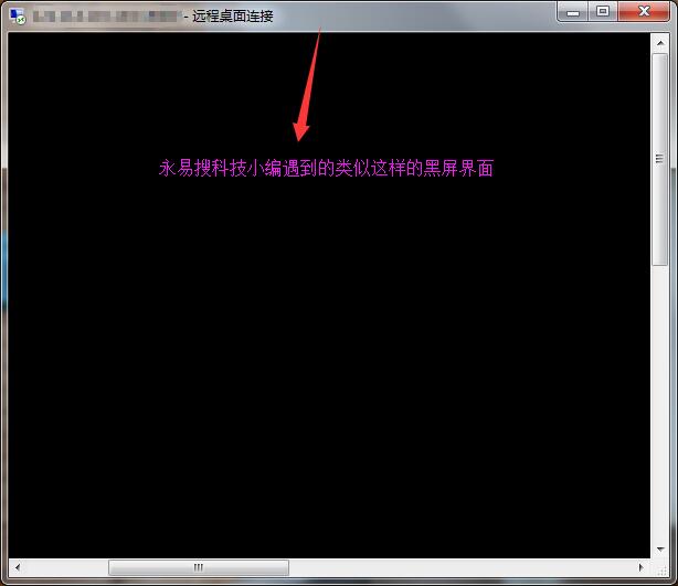 服务器远程登录黑屏怎么办,远程桌面连接黑屏原因及解决方法 第3张 服务器远程登录黑屏怎么办,远程桌面连接黑屏原因及解决方法 第3张