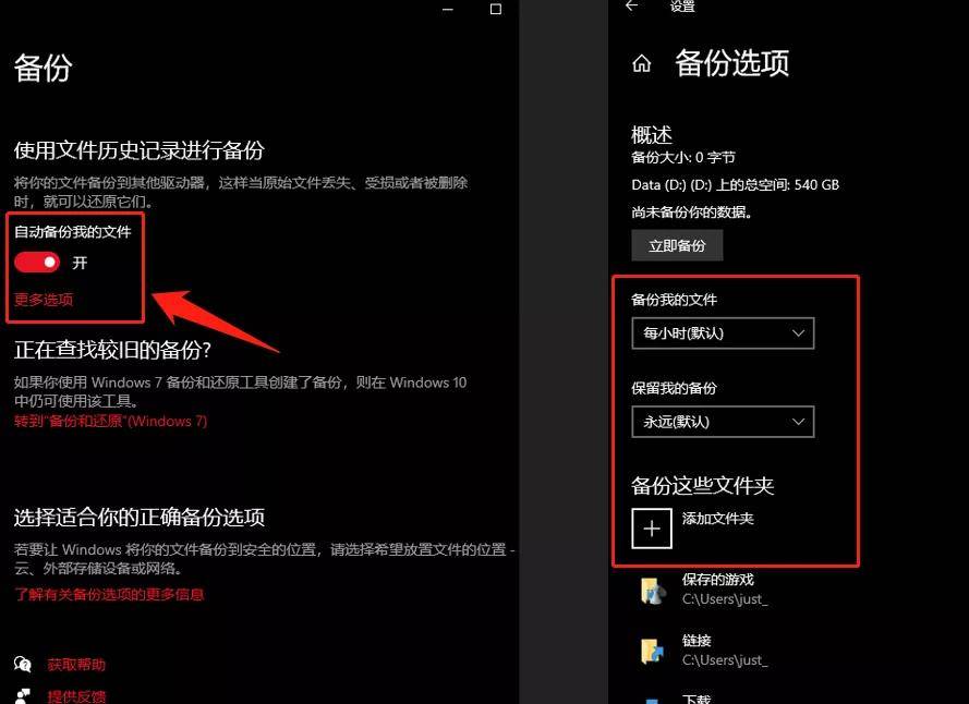 安全模式下备份数据会失败吗?注意事项有哪些? 第2张 安全模式下备份数据会失败吗?注意事项有哪些? 第2张