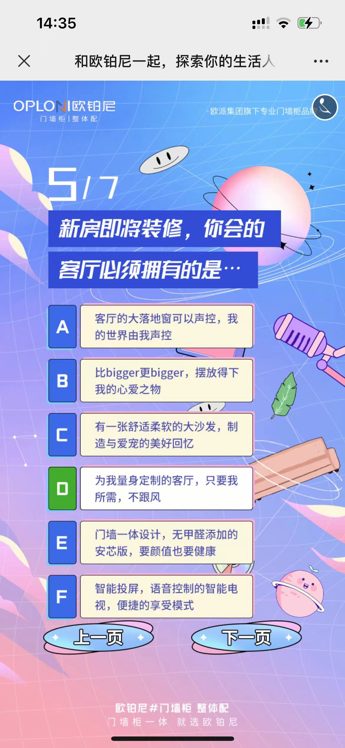 厦门h5开发公司如何选择?选对公司的关键考量是什么? 第2张 厦门h5开发公司如何选择?选对公司的关键考量是什么? 第2张
