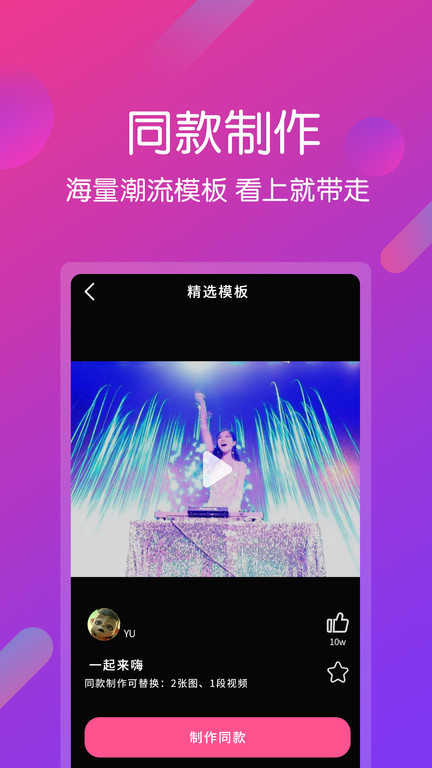 短视频类APP开发,有哪些软件工具更合适?哪种软件能高效实现视频编辑与发布? 第2张 短视频类APP开发,有哪些软件工具更合适?哪种软件能高效实现视频编辑与发布? 第2张