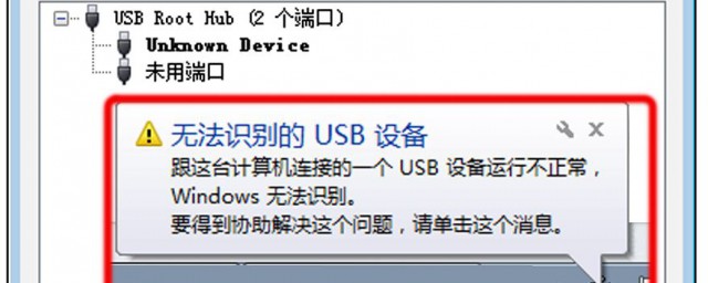 服务器设置不读取U盘怎么办?如何解决设备无法识别问题? 第1张 服务器设置不读取U盘怎么办?如何解决设备无法识别问题? 第1张