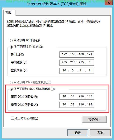 知道域名怎么查服务器IP,域名如何查询服务器地址? 第3张 知道域名怎么查服务器IP,域名如何查询服务器地址? 第3张