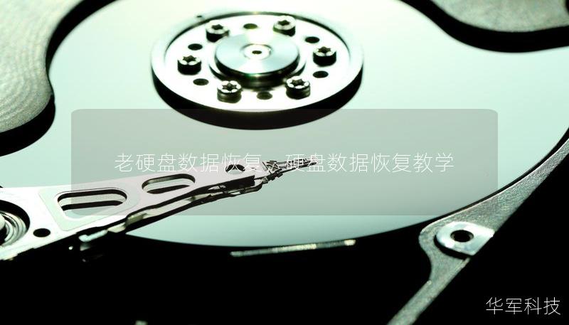 光盘数据存储会损坏吗？光盘数据恢复，光盘数据备份 第2张