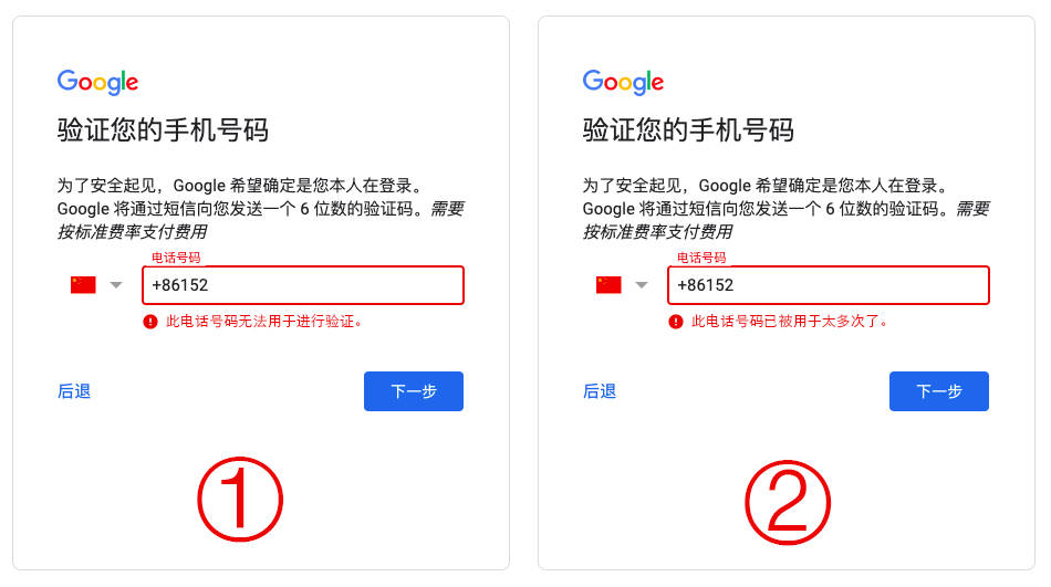 Google短信提醒如何开启?详细设置步骤与操作指南 第3张 Google短信提醒如何开启?详细设置步骤与操作指南 第3张