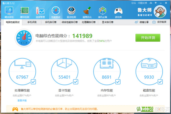 戴尔7557配置疑问,是高性价比游戏本还是办公利器?具体配置如何? 第1张 戴尔7557配置疑问,是高性价比游戏本还是办公利器?具体配置如何? 第1张