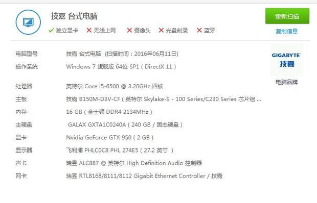 电脑配置玩英雄联盟卡怎么办,英雄联盟卡顿原因及解决 第3张 电脑配置玩英雄联盟卡怎么办,英雄联盟卡顿原因及解决 第3张