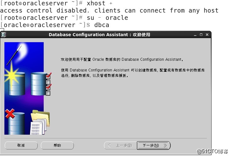 Oracle EM重新配置过程中,有哪些常见问题与解决方法? 第2张 Oracle EM重新配置过程中,有哪些常见问题与解决方法? 第2张