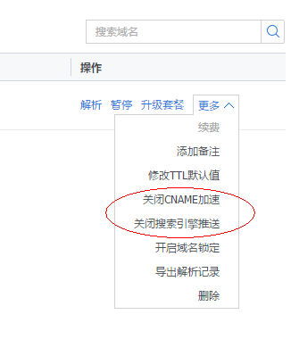 如何有效操作自己的服务器绑定域名,实现个性化网站访问? 第3张 如何有效操作自己的服务器绑定域名,实现个性化网站访问? 第3张