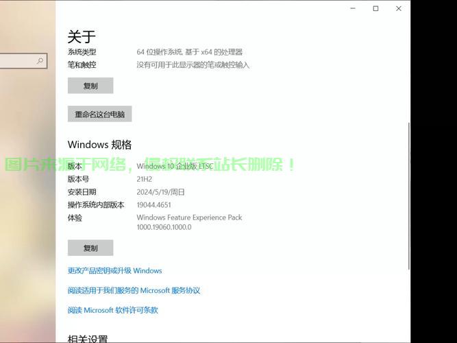 win10无法启动配置怎么办?win10无法启动配置解决方法 第1张 win10无法启动配置怎么办?win10无法启动配置解决方法 第1张