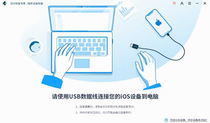 重新配置notes后无法同步?数据恢复与同步修复方法详解? 第2张 重新配置notes后无法同步?数据恢复与同步修复方法详解? 第2张
