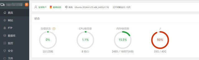 联通169线路BudgetVM VPS圣何塞值得买吗?购买建议与评测解析 第2张 联通169线路BudgetVM VPS圣何塞值得买吗?购买建议与评测解析 第2张