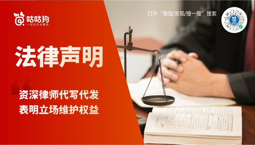 网站开发法律声明是什么?网站开发需要哪些法律声明 第3张 网站开发法律声明是什么?网站开发需要哪些法律声明 第3张