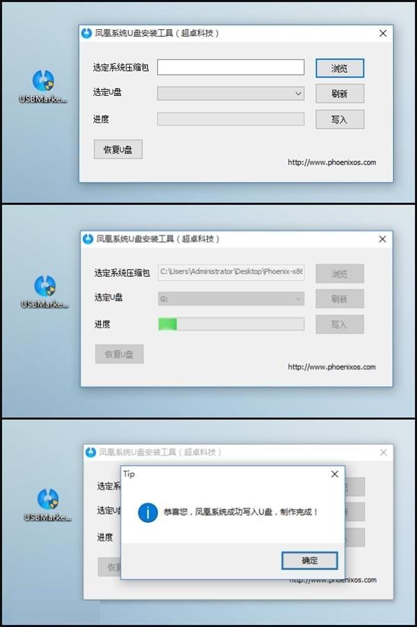 凤凰登陆器配置器怎么用?功能详解与操作步骤全解析 第3张 凤凰登陆器配置器怎么用?功能详解与操作步骤全解析 第3张