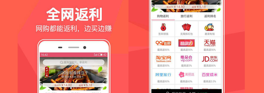 app商城开发哪家好,app商城开发公司排名 第3张 app商城开发哪家好,app商城开发公司排名 第3张