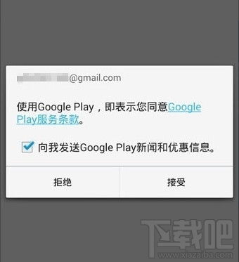 Play商店网络连接失败怎么回事？网络连接问题如何解决？