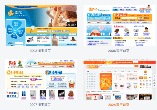 淘宝网的域名是什么,淘宝网最新网址是多少? 第2张 淘宝网的域名是什么,淘宝网最新网址是多少? 第2张