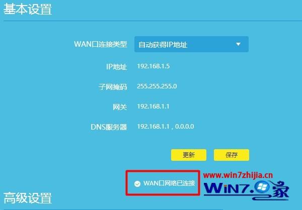 立思辰gb7531cdn局域网连接不上到底是什么原因? 第2张 立思辰gb7531cdn局域网连接不上到底是什么原因? 第2张