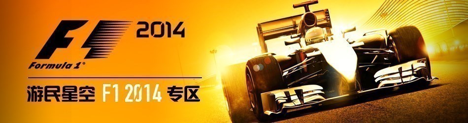 f12013配置配置f12013时遇到哪些疑问?答案都在这里! 第3张 f12013配置配置f12013时遇到哪些疑问?答案都在这里! 第3张
