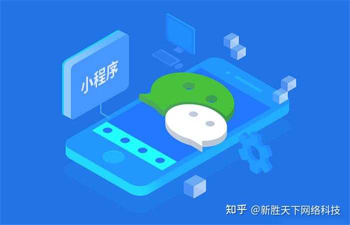 腾讯微信小程序开发怎么做?微信小程序开发费用大概多少钱 第2张 腾讯微信小程序开发怎么做?微信小程序开发费用大概多少钱 第2张