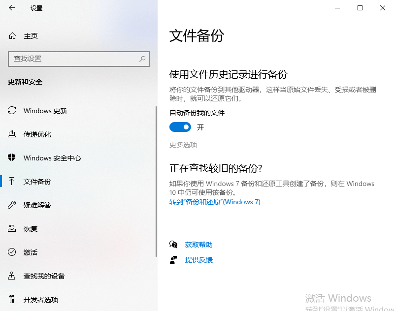 安全模式下如何恢复丢失的数据？方法步骤有哪些？