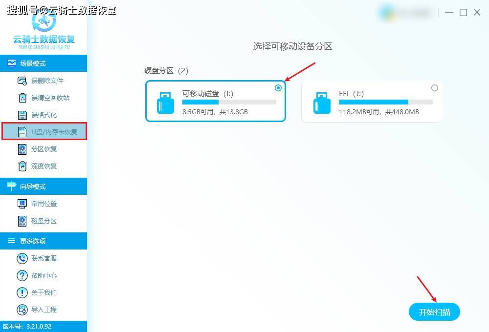 安全模式下如何恢复丢失的数据?方法步骤有哪些? 第2张 安全模式下如何恢复丢失的数据?方法步骤有哪些? 第2张