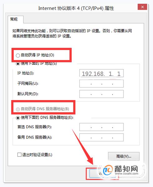 网卡IP协议配置后网络不通?为什么?详细步骤教你正确配置! 第3张 网卡IP协议配置后网络不通?为什么?详细步骤教你正确配置! 第3张