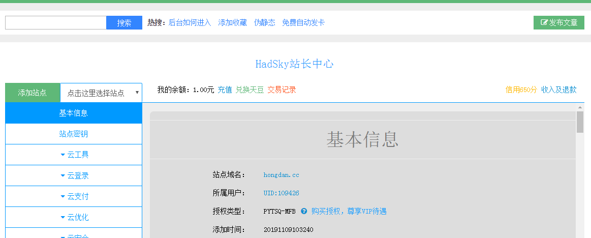 域名绑定未生效为什么绑定后未生效?常见原因及解决方法是什么? 第1张 域名绑定未生效为什么绑定后未生效?常见原因及解决方法是什么? 第1张