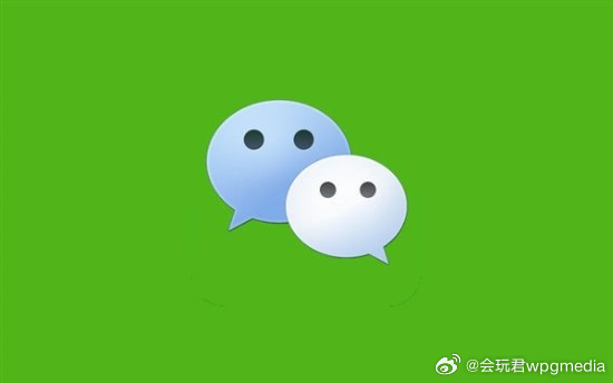微信平台上真的能成功开发出功能完整的网站吗? 第1张 微信平台上真的能成功开发出功能完整的网站吗? 第1张