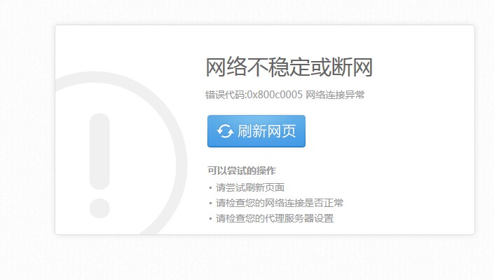 宽带连接频繁断开怎么办?宽带连接不稳定原因及解决方法 第2张 宽带连接频繁断开怎么办?宽带连接不稳定原因及解决方法 第2张