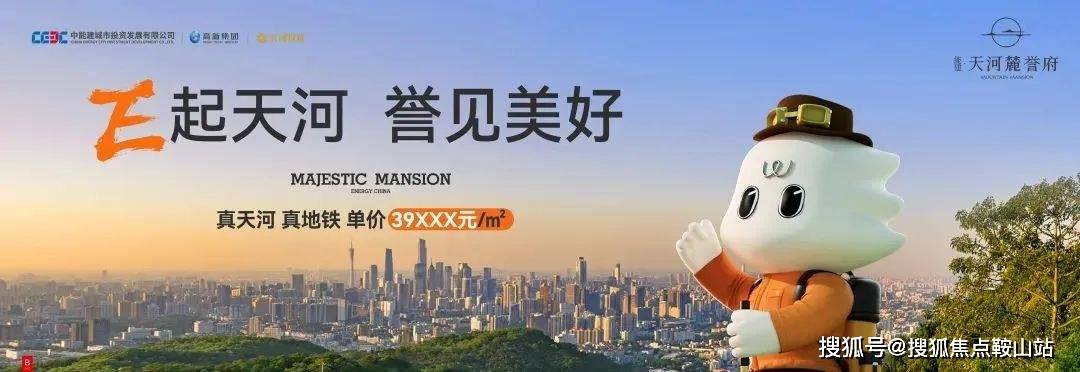 天河网站开发公司哪家好?天河网站开发多少钱 第3张 天河网站开发公司哪家好?天河网站开发多少钱 第3张