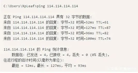为什么ping网站服务器会显示大包?解决该问题的有效方法有哪些? 第1张 为什么ping网站服务器会显示大包?解决该问题的有效方法有哪些? 第1张