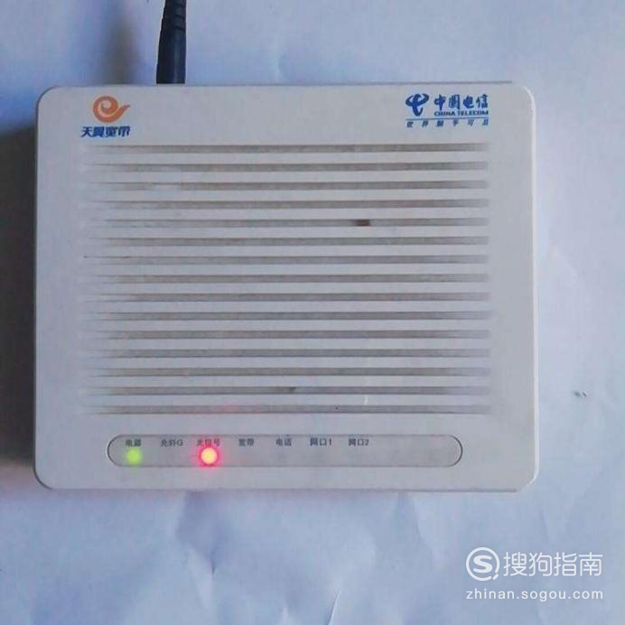 天翼宽带光信号闪红灯怎么办?光信号异常闪烁原因及解决方法 第1张 天翼宽带光信号闪红灯怎么办?光信号异常闪烁原因及解决方法 第1张
